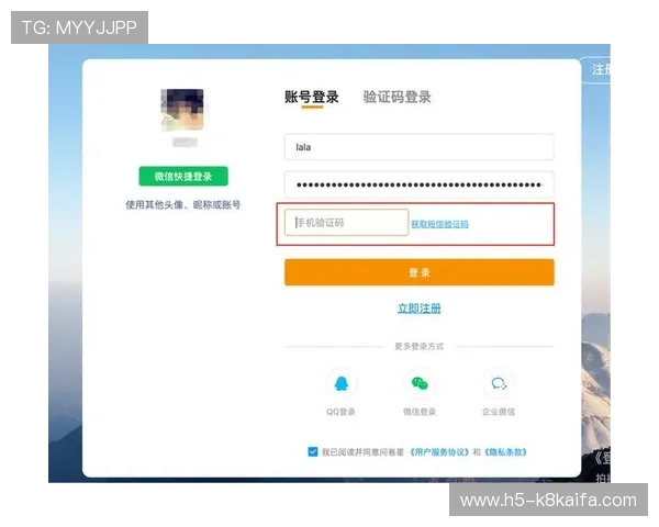 华体会登录最新登录地址安全登录技巧分享保障用户账号信息安全稳定 华体会登录最新登录地址安全登录技巧分享保障用户账号信息安全稳定