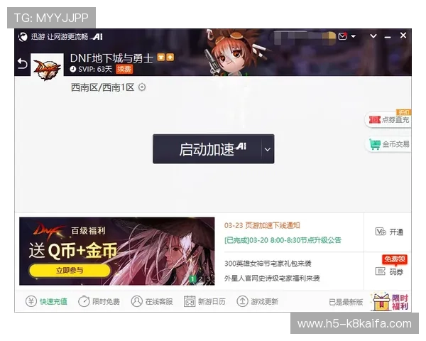 凯发下载入口官网提供24小时客服支持,解决玩家各种疑问 凯发下载入口官网提供24小时客服支持,解决玩家各种疑问