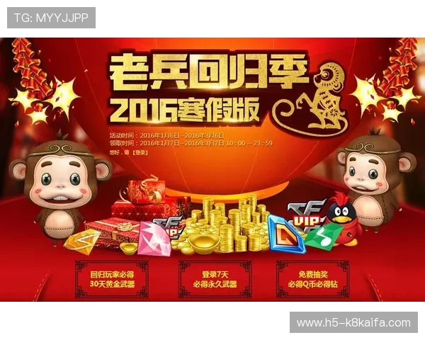 JDB电游：丰富的奖励机制助力玩家轻松赢取丰厚奖金