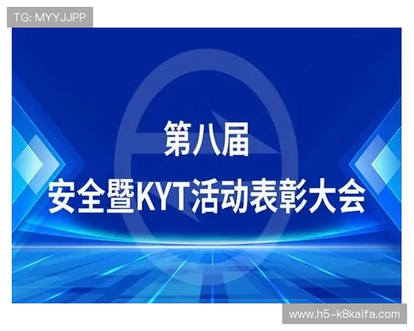 凯发在线平台-天生赢家一触即发：引领行业新风潮，打造全民娱乐新体验
