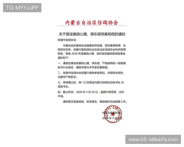 下载K8体育APP后如何设置推送通知,第一时间掌握最新体育赛事资讯 下载K8体育APP后如何设置推送通知,第一时间掌握最新体育赛事资讯