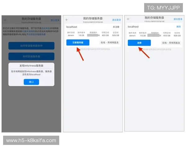 凯发手机app官网注册流程详解，快速开启您的精彩游戏之旅