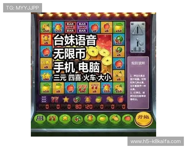 快速下载安装森林舞会,开启属于你的精彩老虎机冒险之旅 快速下载安装森林舞会,开启属于你的精彩老虎机冒险之旅