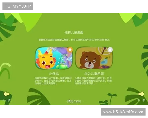 爱体育登录娱乐平台支持多语言界面满足不同地区用户的使用需求