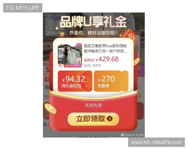 凯发旗舰厅真人平台最新优惠活动,丰富奖励助力玩家轻松赢取丰厚奖金 凯发旗舰厅真人平台最新优惠活动,丰富奖励助力玩家轻松赢取丰厚奖金