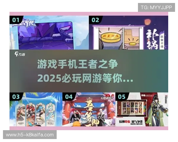 爱游戏平台首页最新游戏推荐与攻略全攻略，助你轻松开启精彩游戏体验