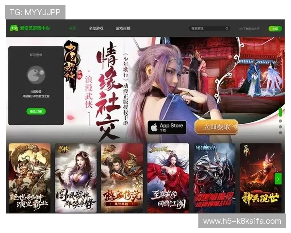 爱游戏网页版最新官网官方平台安全可靠，保障玩家账号信息安全，畅享无忧游戏体验