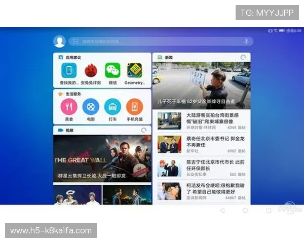 凯发注册游戏平台多平台兼容，支持手机、平板和电脑多设备畅玩