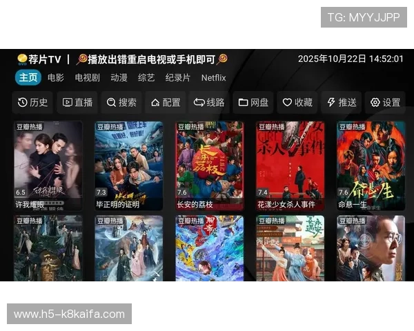 凯发直播：多平台同步直播支持，随时随地畅享精彩内容无缝切换