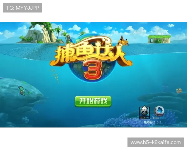 K8扑鱼游戏高分攻略与技巧分享让你在捕鱼过程中轻松超越对手