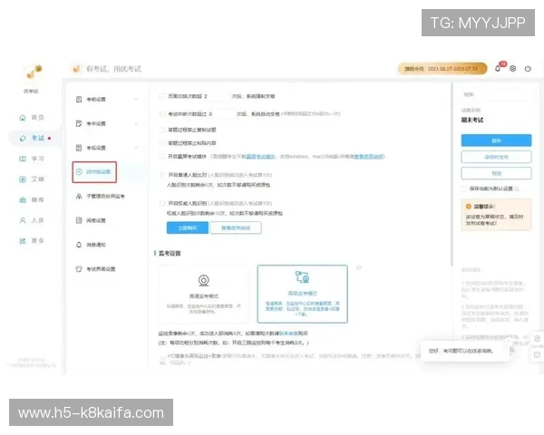 凯发k8国际平台安全保障措施与防作弊系统全面分析 凯发k8国际平台安全保障措施与防作弊系统全面分析