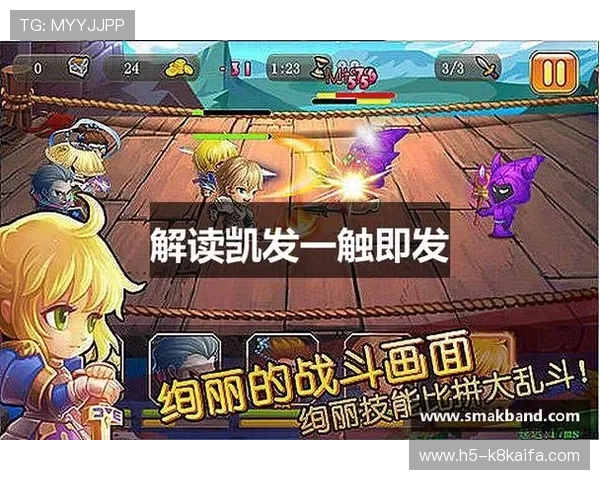 凯发国际k8游戏特色介绍多样化娱乐体验满足不同玩家需求 凯发国际k8游戏特色介绍多样化娱乐体验满足不同玩家需求