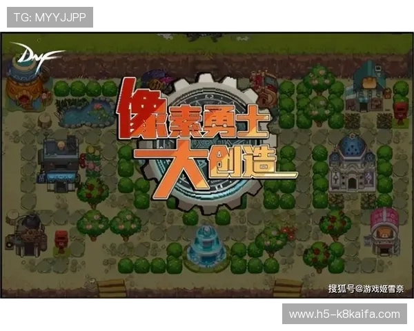 凯发旗舰厅客户端下载官网详细介绍游戏特色与操作指南帮助玩家快速上手 凯发旗舰厅客户端下载官网详细介绍游戏特色与操作指南帮助玩家快速上手