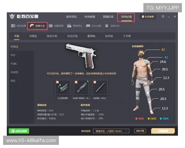 凯发客户端免费下载安装流程详解，助你轻松应对各种安装难题