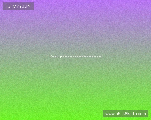 k8凯发官网app常见问题与客服支持指南,帮助玩家快速解决使用过程中遇到的各种问题 k8凯发官网app常见问题与客服支持指南,帮助玩家快速解决使用过程中遇到的各种问题