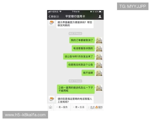 凯发包桌百家乐在线安全保障措施详解确保玩家权益不受侵害