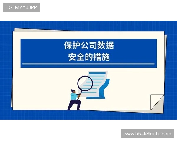 凯发集团手机版加强安全措施，确保用户信息与资金安全