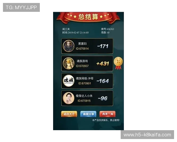 如何在k8娱乐版中快速获取丰富奖励，提升游戏等级和娱乐体验的实用攻略