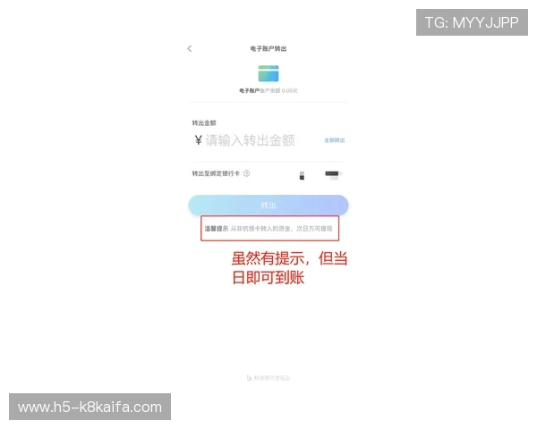如何应对凯发手机会员注册不了的技术难题，提供详细解决方案