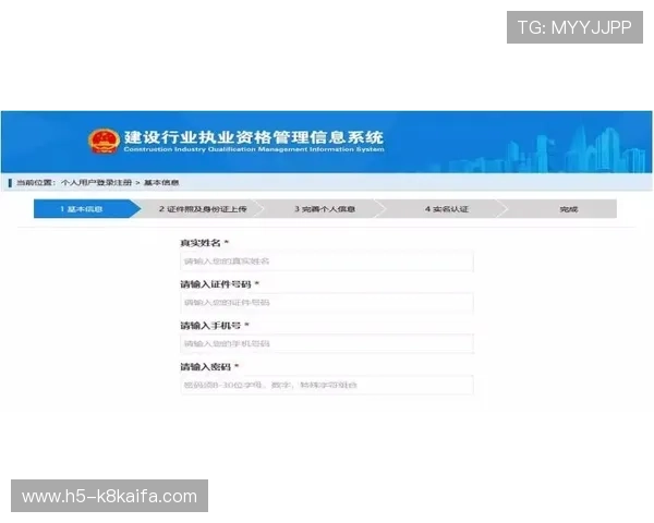 新手必看凯发旗舰厅注册与下载安装详细操作流程介绍 新手必看凯发旗舰厅注册与下载安装详细操作流程介绍