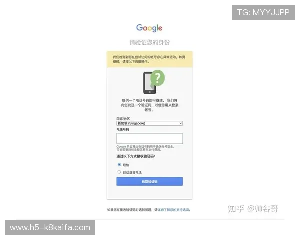 遇到登录困难?K8手机登录官网常见问题及解决方案全解析 遇到登录困难?K8手机登录官网常见问题及解决方案全解析