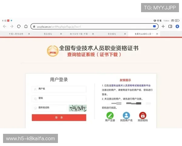 凯发K8手机版会员登录密码忘记了?快速找回账号安全保障全攻略 凯发K8手机版会员登录密码忘记了?快速找回账号安全保障全攻略
