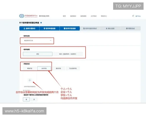 凯发网站登录指南详细步骤，帮助新手用户轻松完成账号注册与登录流程
