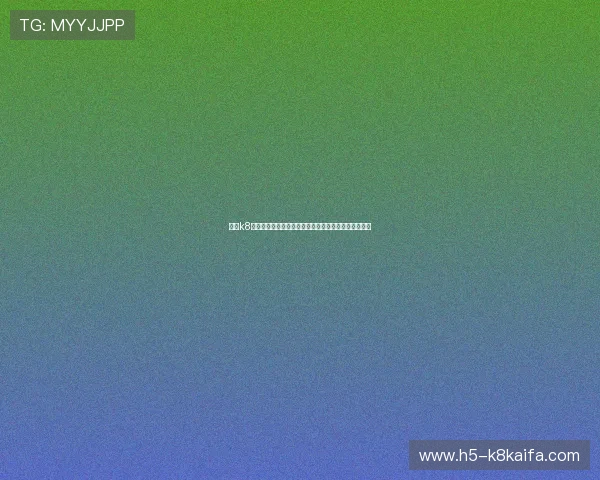 结合k8小游戏打造世界杯主题的趣味互动游戏,提升网站流量 结合k8小游戏打造世界杯主题的趣味互动游戏,提升网站流量