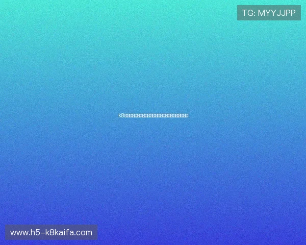 K8亚讯下载：最新世界杯赛事视频资源全方位免费获取指南
